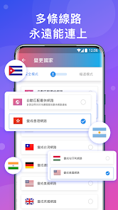 快连加速器下载链接android下载效果预览图